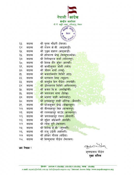 page-2.jpg