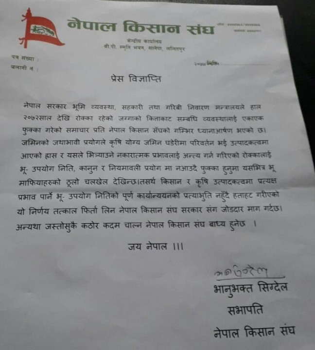kisan.jpg