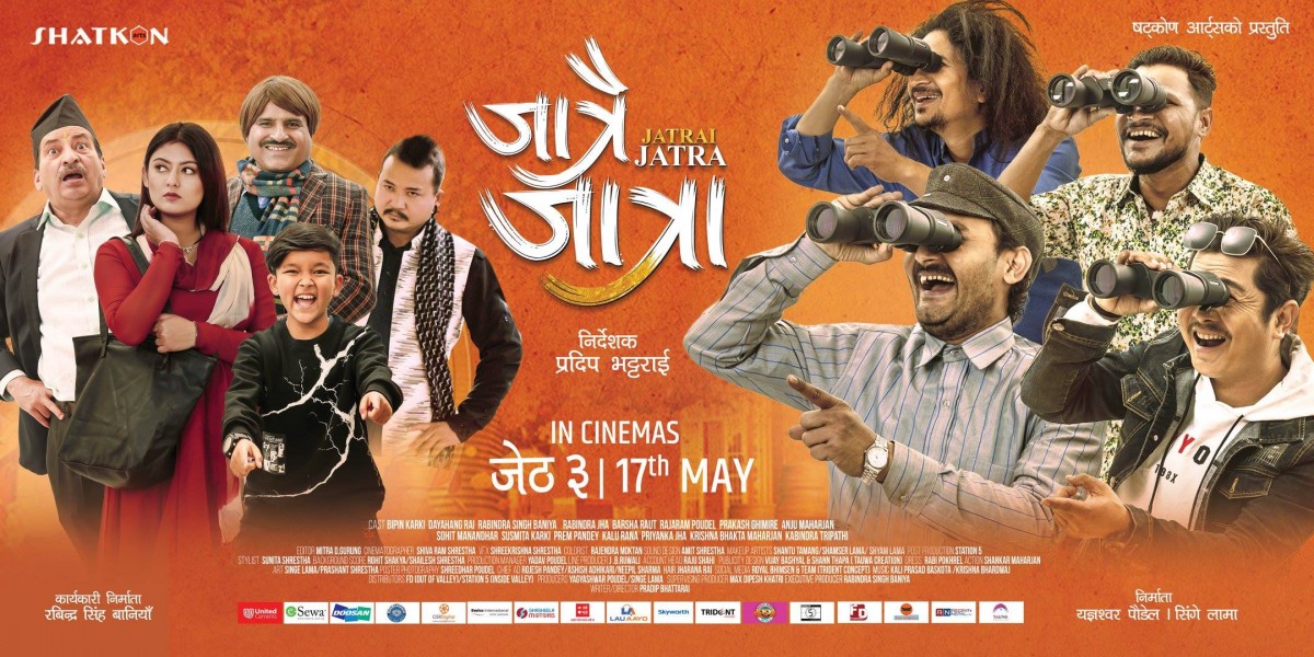 jatrai jatra.jpg