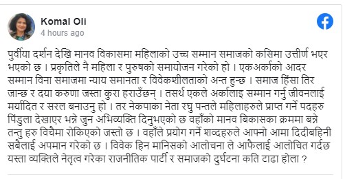komal.PNG