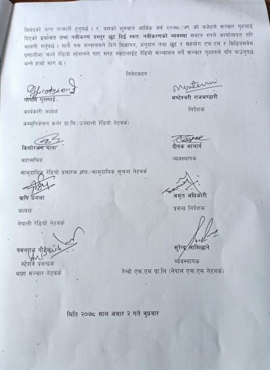 press release 2.jpg