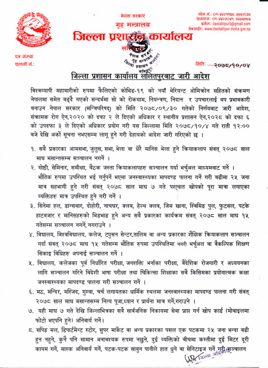 aadesh 1.jpg