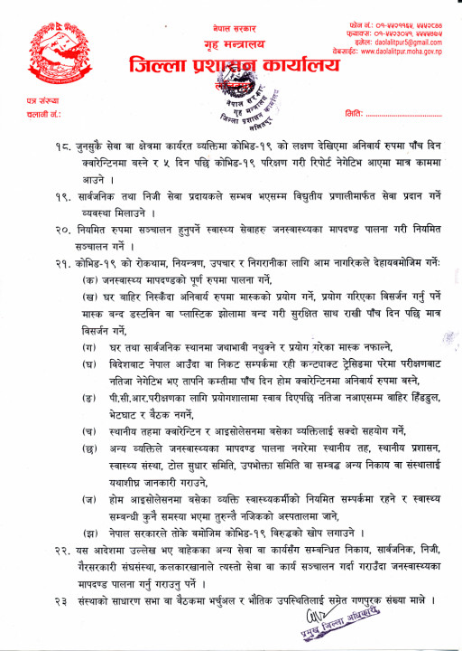 aadesh 5.jpg