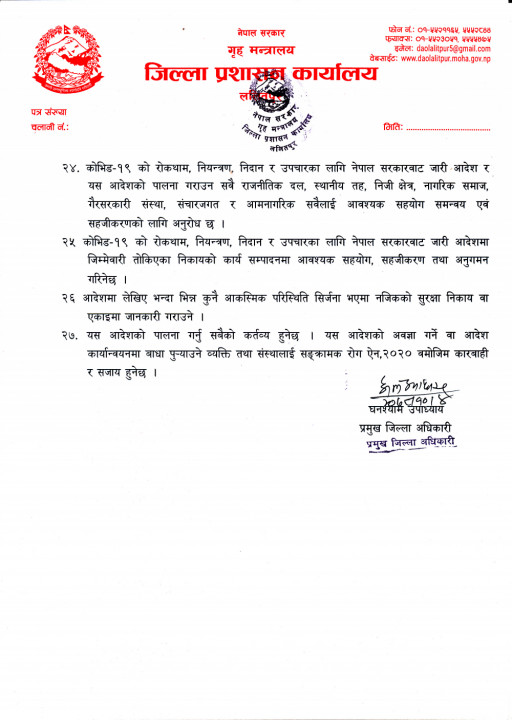 aadesh 6.jpg