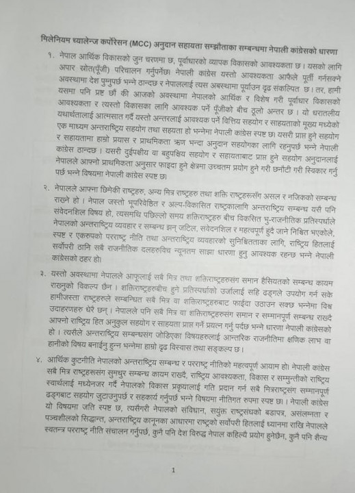 dharana_1.jpg
