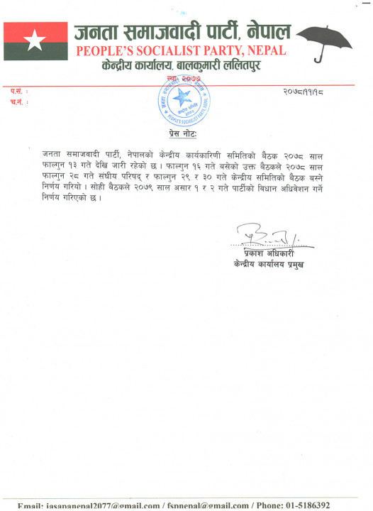 JASAPA-Release.jpg