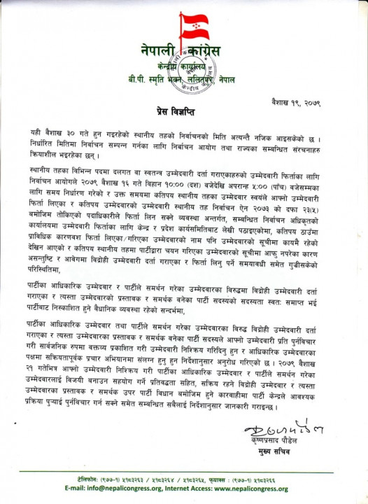 Congress_release [.jpg