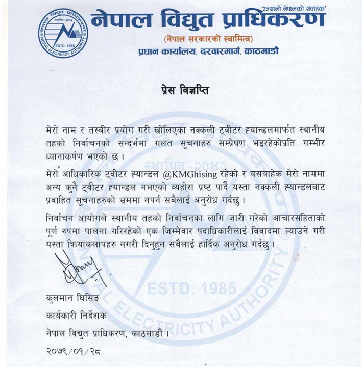 press-release kulman.jpg