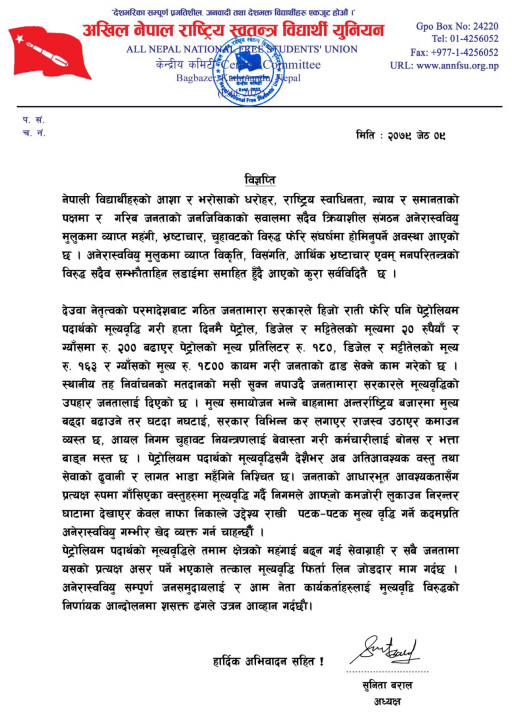 sunita_uml_akhil_hPDtdAvaTi.jpg
