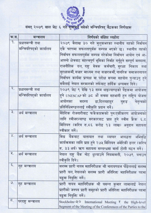 gov_9_Page_1.jpg
