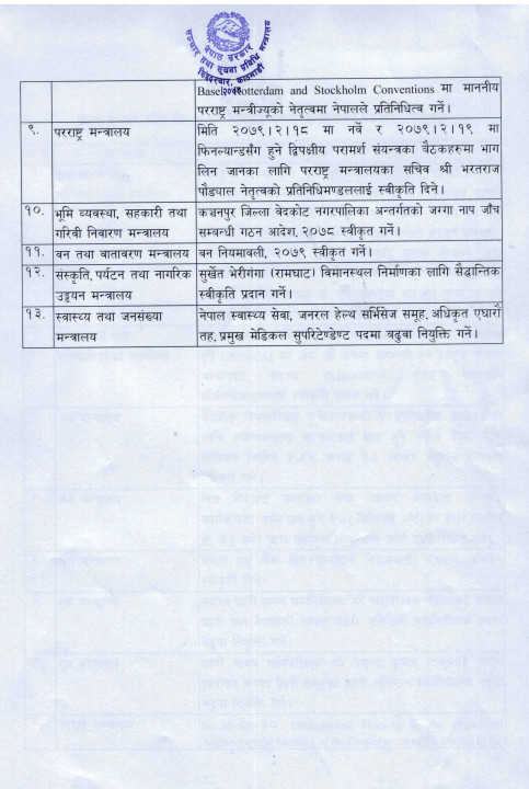 gov_9_Page_2.jpg