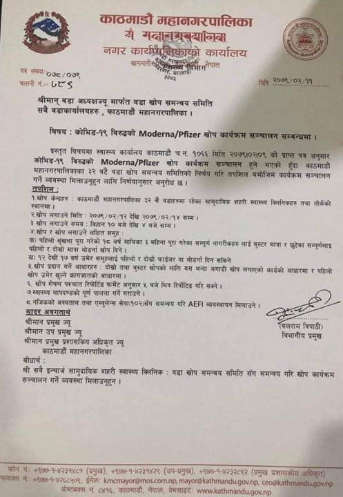 ktm-maa-khop.jpg