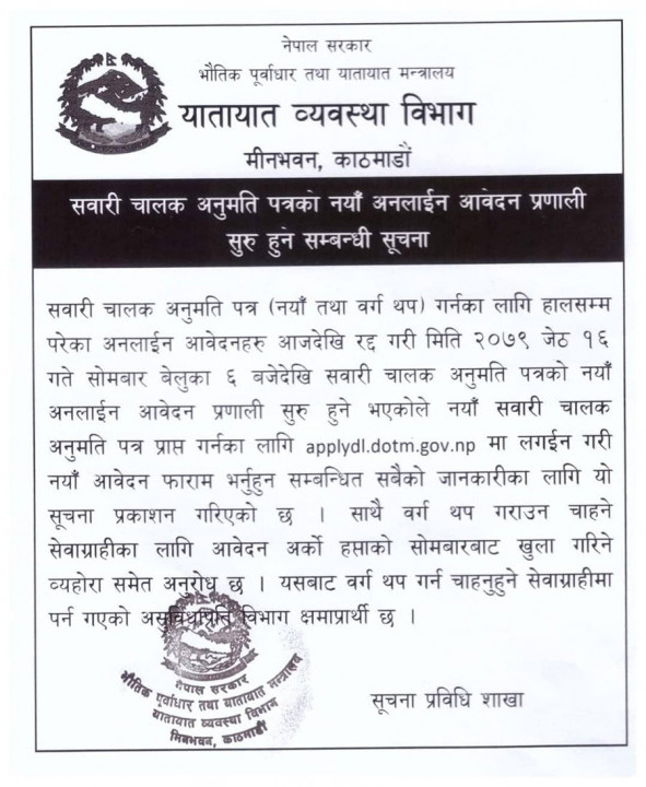 License_Notice.jpg