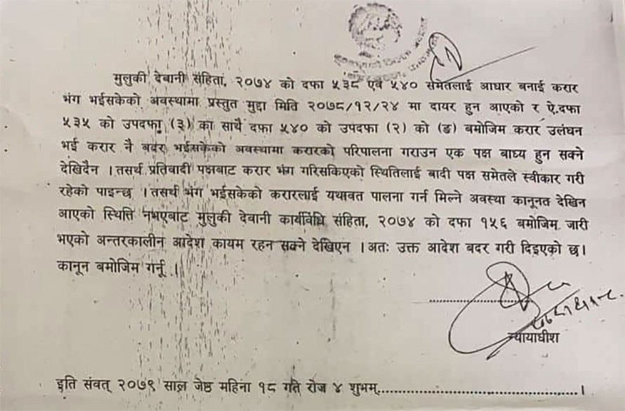 batas-samuha-1.jpg