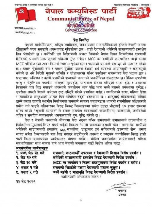biplab_Kp69s9O8jE.jpg