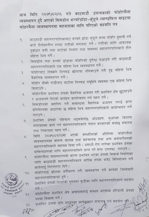 balen__8AYMNKBi6n.jpeg
