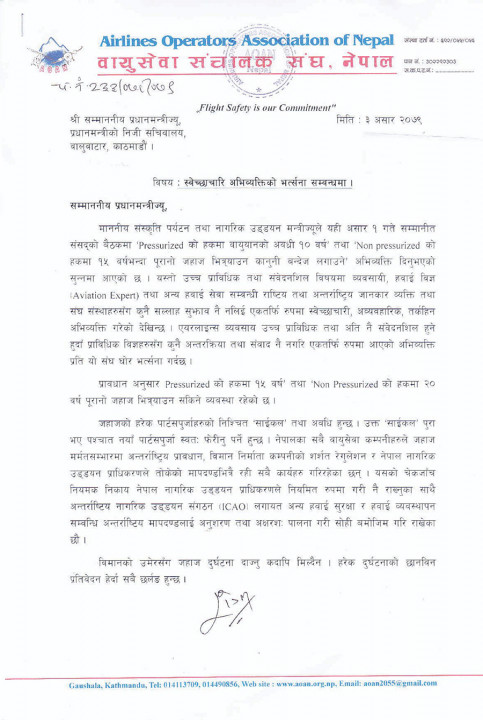 bayu-sewa-sangh-1.jpg