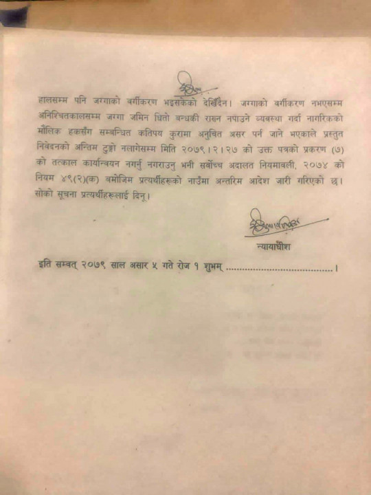 Supreme-court-Faisala-jagga-dhito2.jpg
