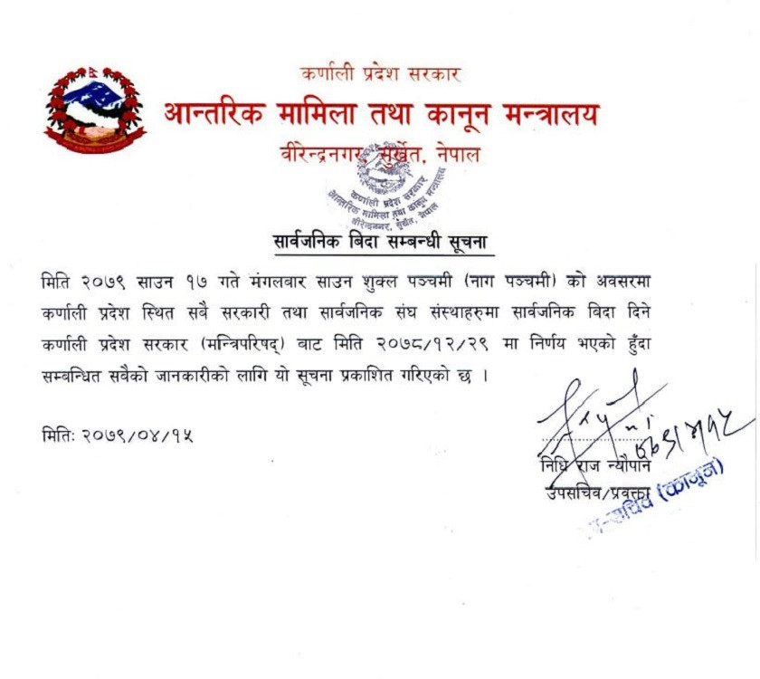 karnali_SUqIu8rV4o.jpg