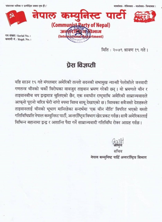 biplab_H918w5iRnZ.jpg