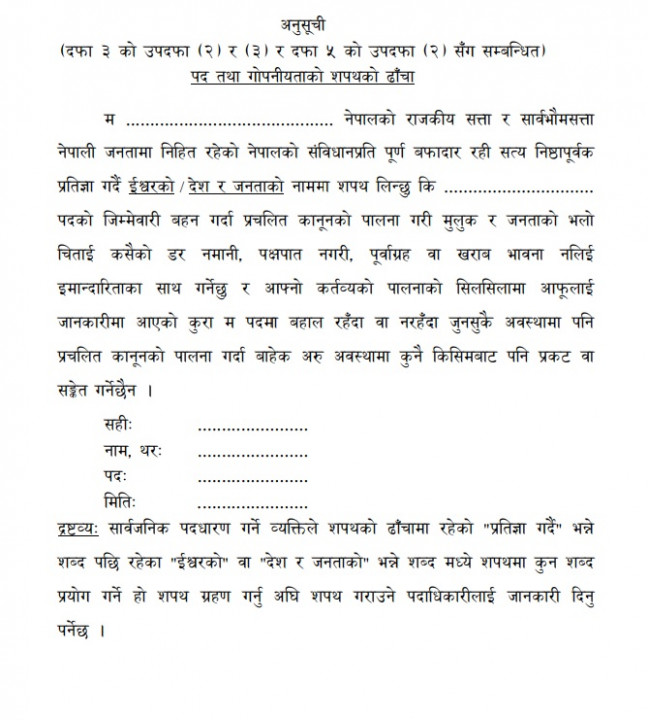sapath.jpg