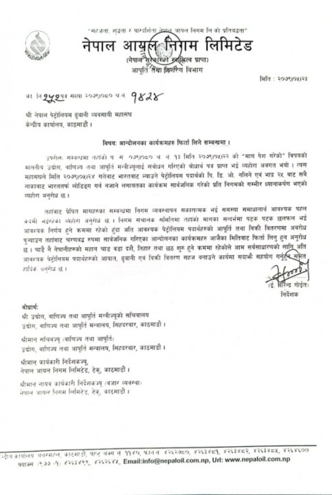 letter.jpg