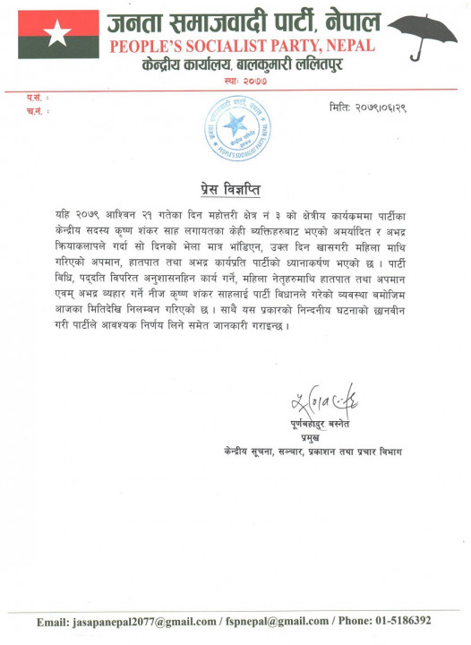 letter.jpg
