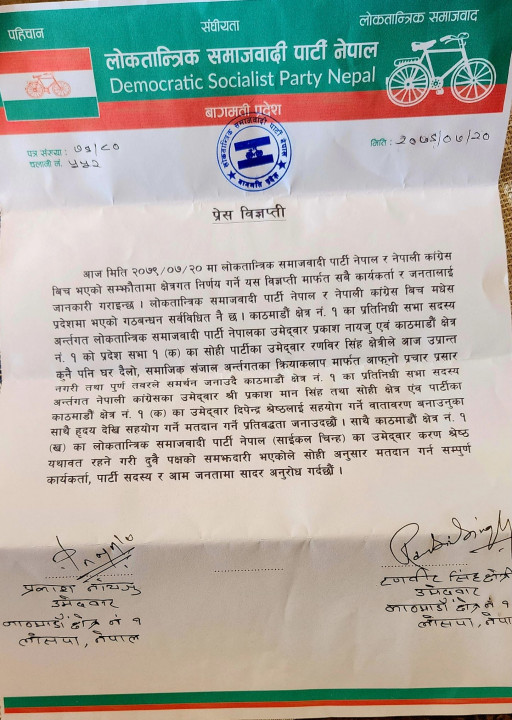 Letter.jpg