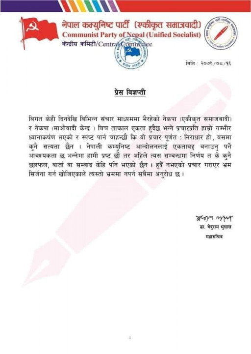 letter.png