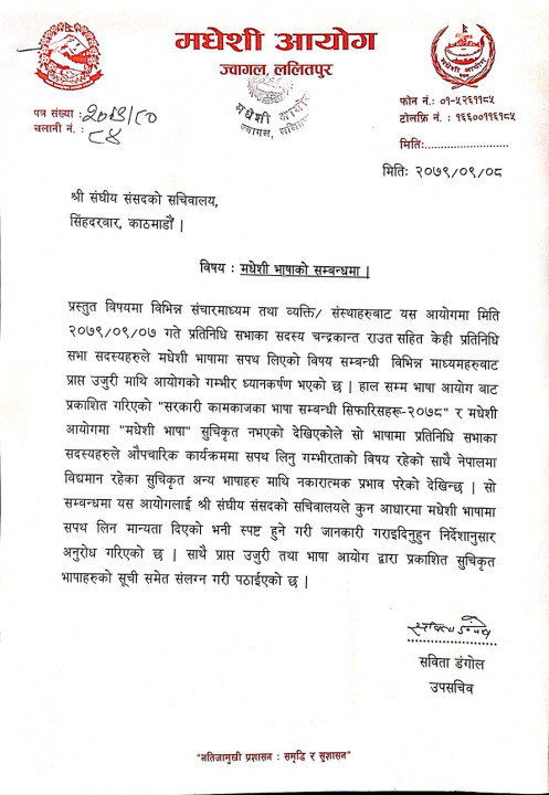 letter.jpg