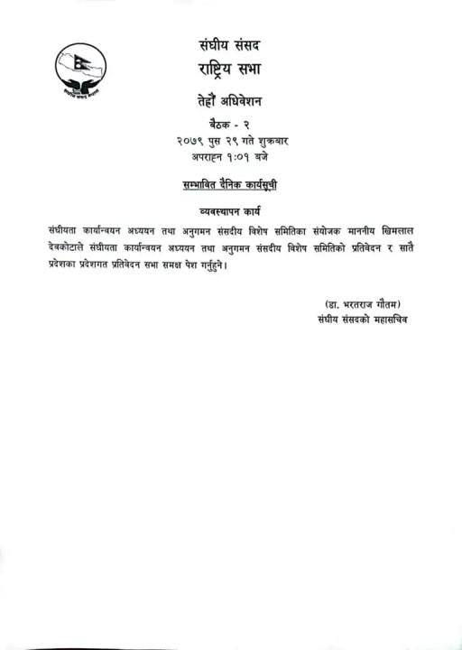rasthiya sava.webp