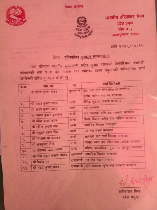 madheshhhh-0322023124937-1000x0.jpg