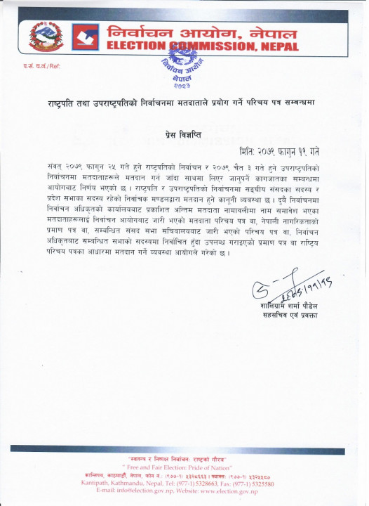 Press_Release-1.jpg