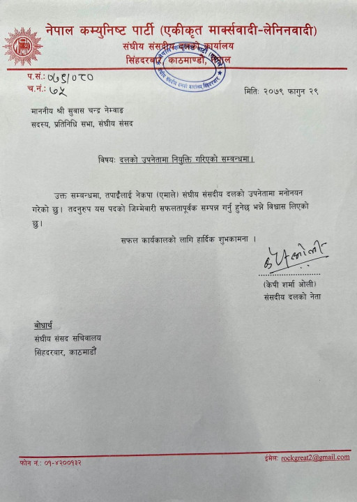 letter.jpg