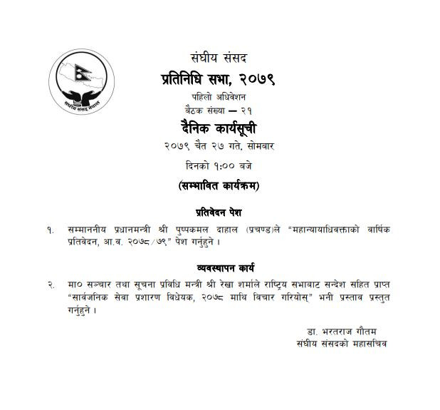 Capture1681088831.jpg
