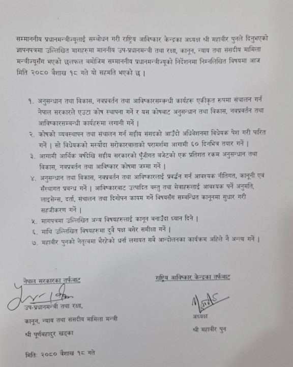 govt-0152023014715-1000x0.jpg