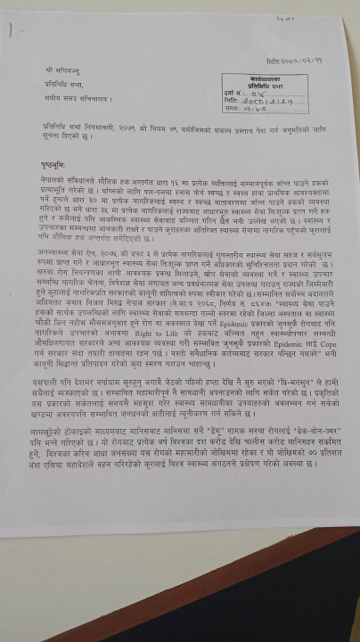 sankalpa prastap1.jpg