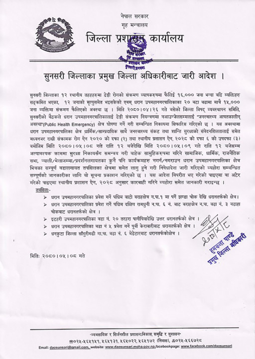 Dao-Sunsari-death.jpg