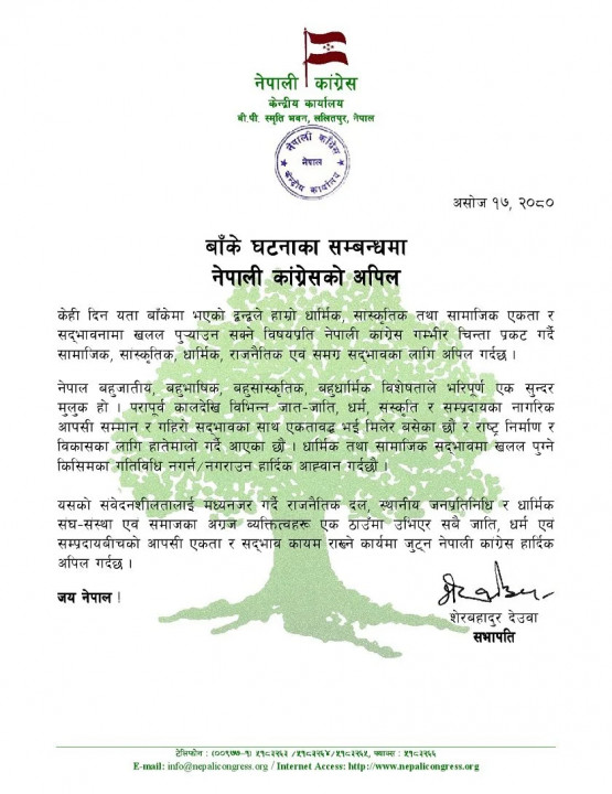 congress_BysqhdFNGk.webp