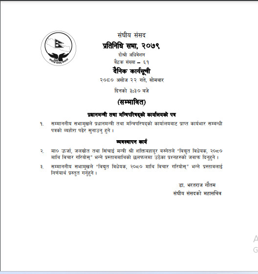 Screenshot 2023-10-09 065128.png