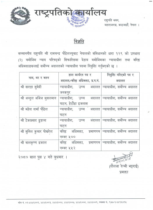 scan_20231220-(3)_ds0PZsOjLa.webp
