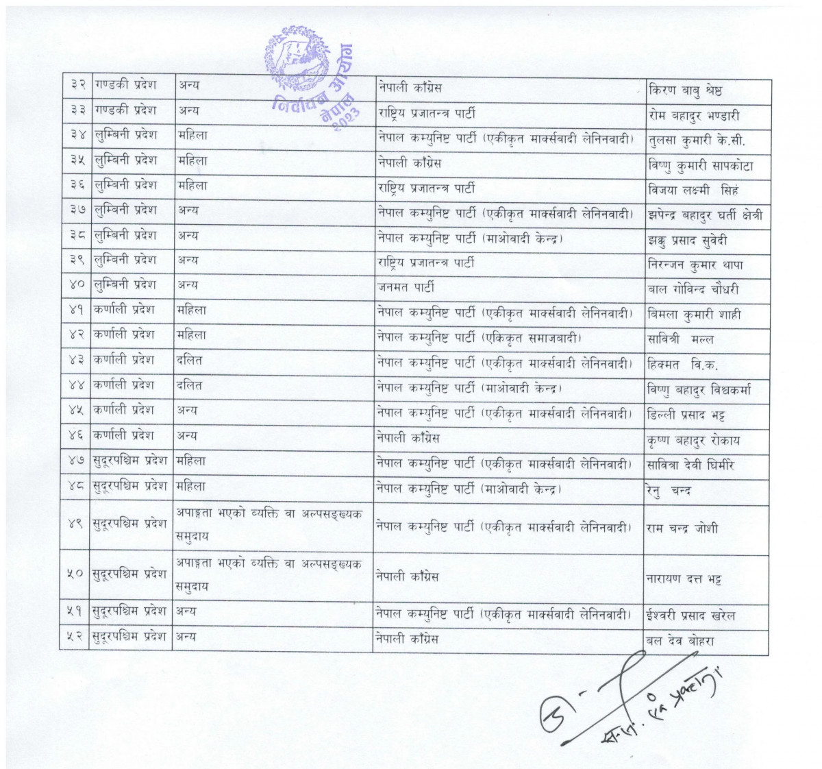 2_Rv6VwHNNE7.webp
