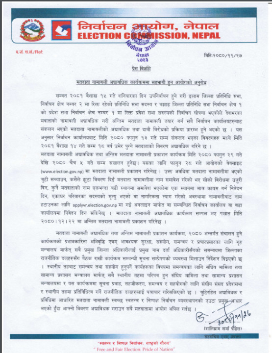 Screenshot (2).png