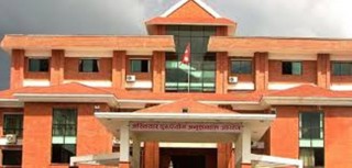 अख्तियारद्वारा पूर्वनिर्देशकसहित ३ जनाबिरुद्ध भ्रष्टाचार मुद्दा दायर