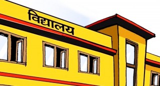काठमाडौंमा विद्यालय तत्काल नखुल्ने