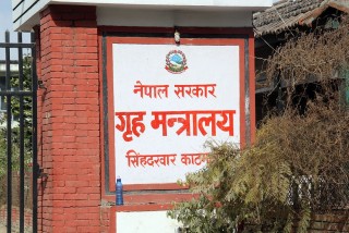 निजी अस्पताललाई आइसोलेसन सेन्टर बनाउन गृह मन्त्रालयलाई पत्राचार
