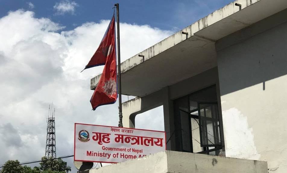 काठमाडौंमा  निषेधाज्ञा: बैंकका कर्मचारीलाई नरोक्न गृह मन्त्रालयले निर्देशन