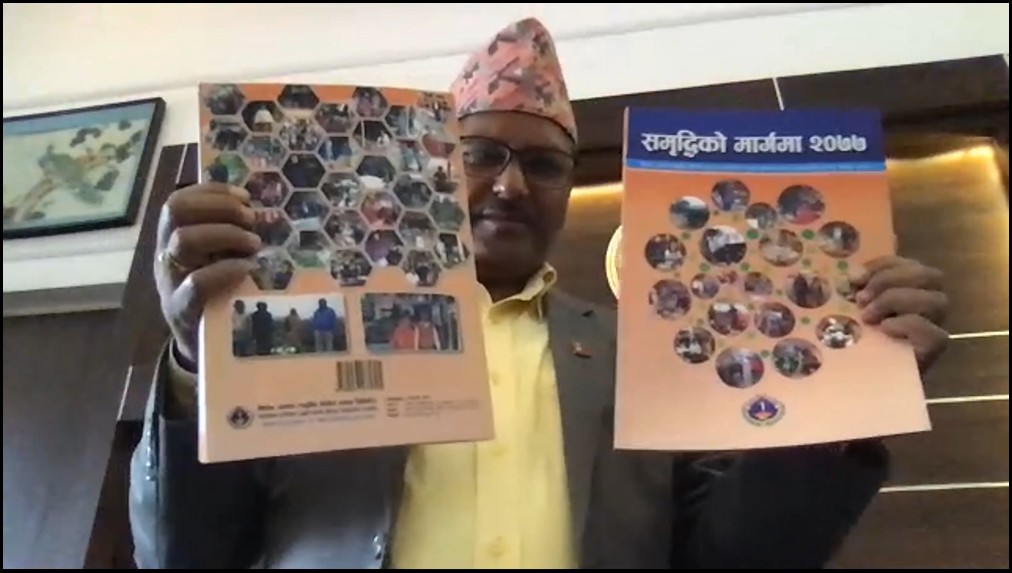 समृद्धिको मार्गमा २०७७ विमोचन, डा. हरिहरदेव पन्तको योगदानबारे चर्चा