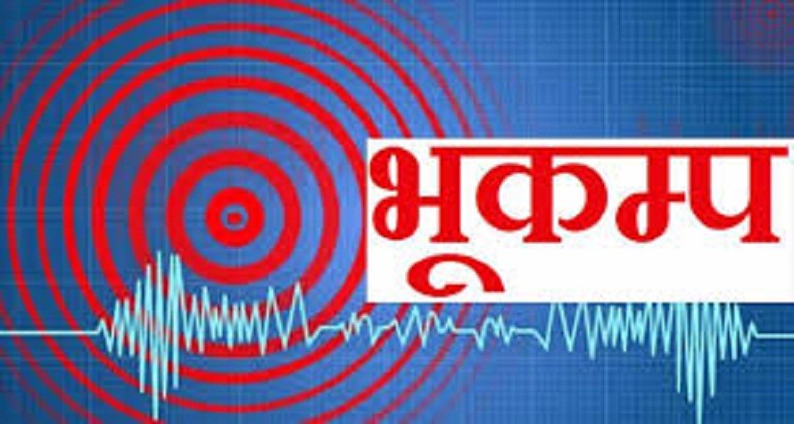 बझाङ केन्द्रबिन्दु भएर गयो भूकम्प