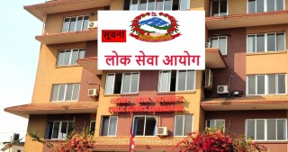 लोक सेवा आयोगद्वारा परीक्षा तालिका सार्वजनिक